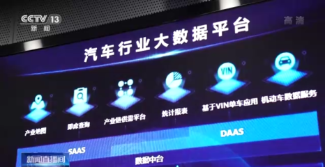 新能源汽車安全體系指導意見發(fā)布 構建系統(tǒng)、科學、規(guī)范的安全新藍圖